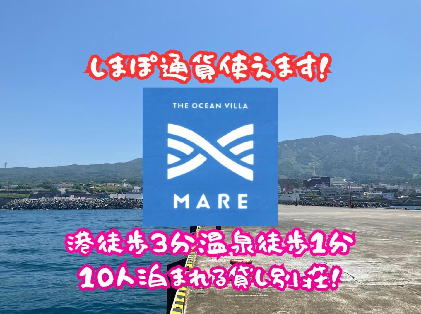 Theoceanvilla Mare Oshima Bagian luar foto